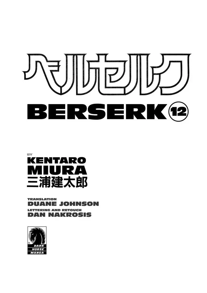 image-komik-berserk-chapter-70-2/26