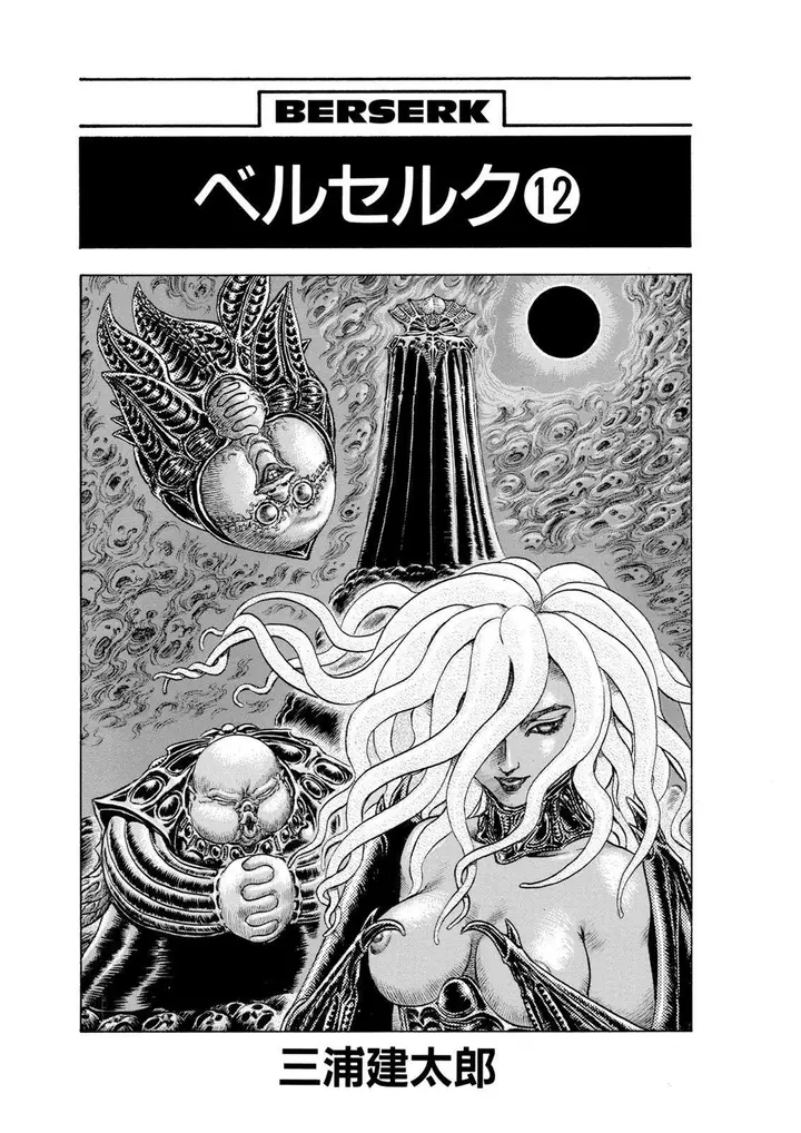 image-komik-berserk-chapter-70-4/26