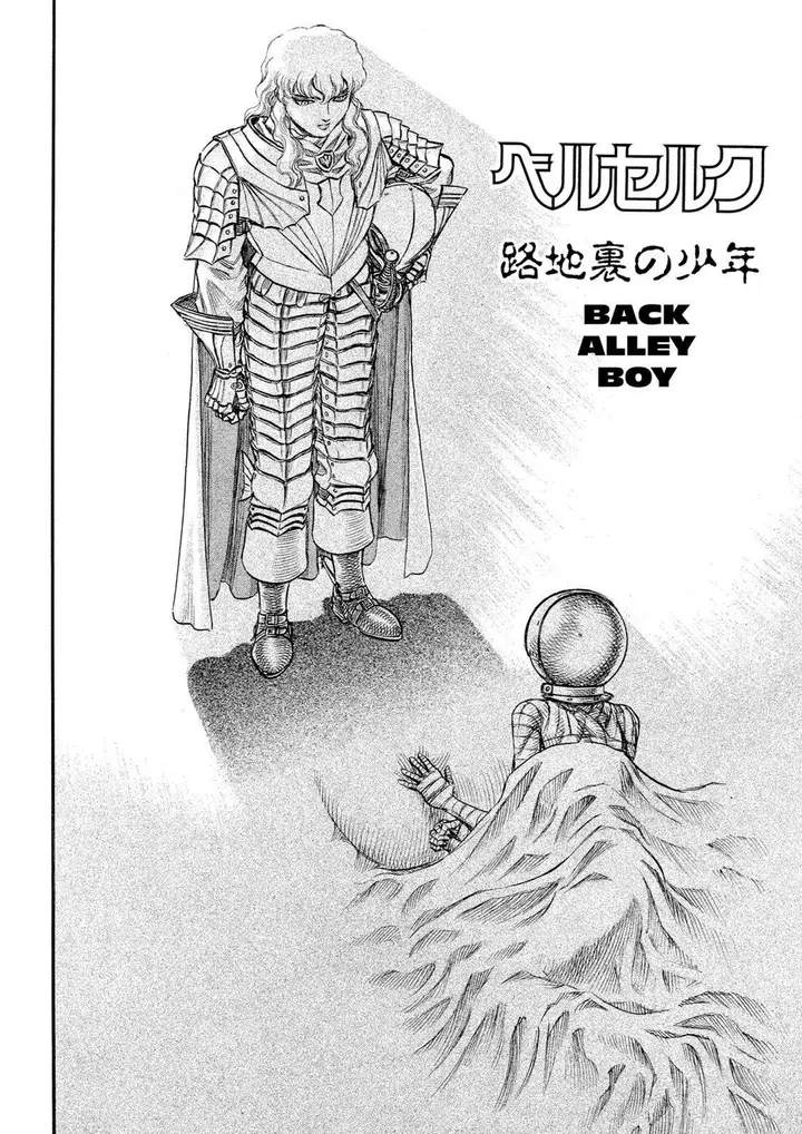 image-komik-berserk-chapter-72-1/21