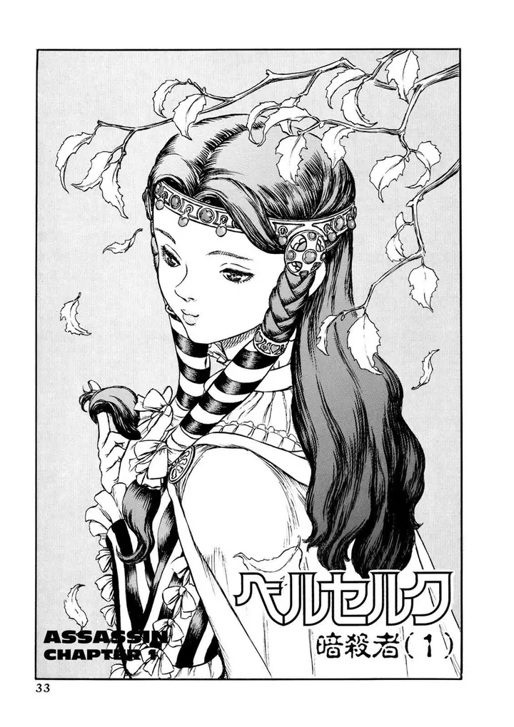 image-komik-berserk-chapter-8-0/22