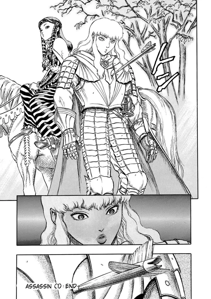 image-komik-berserk-chapter-8-20/22