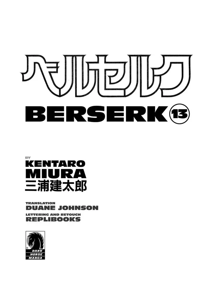 image-komik-berserk-chapter-80-2/27