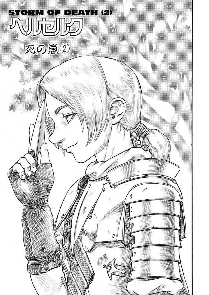 image-komik-berserk-chapter-81-0/24
