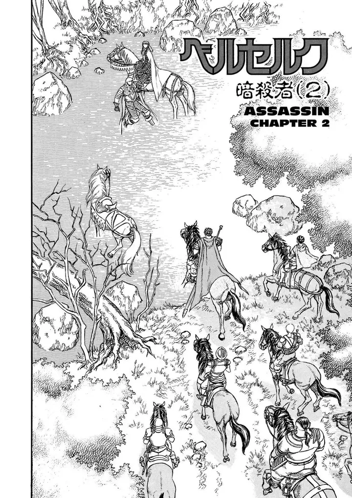 image-komik-berserk-chapter-9-1/19