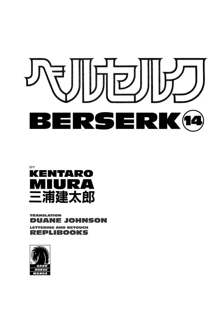 image-komik-berserk-chapter-92-2/29