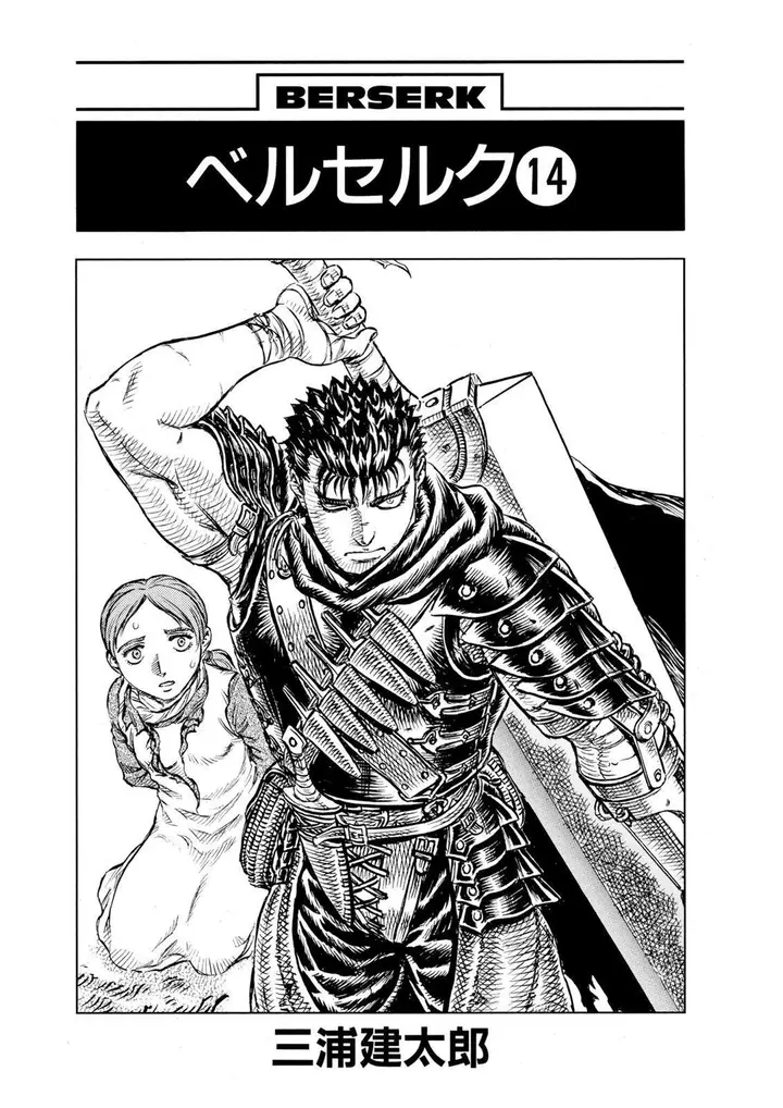 image-komik-berserk-chapter-92-4/29
