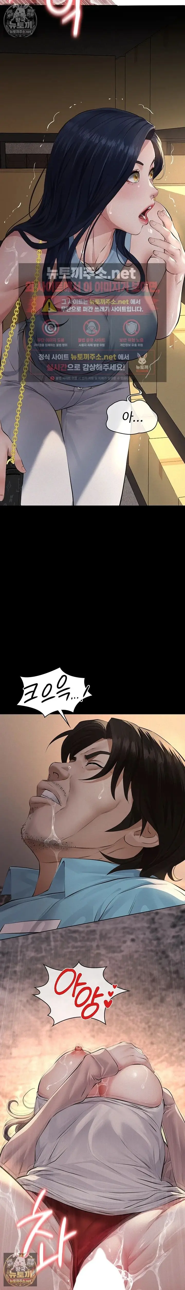 image-komik-besarkan-anak-jadi-budak-seks-gelap-chapter-20-17/23