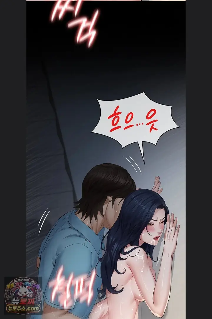 image-komik-besarkan-anak-jadi-budak-seks-gelap-chapter-28-26/31