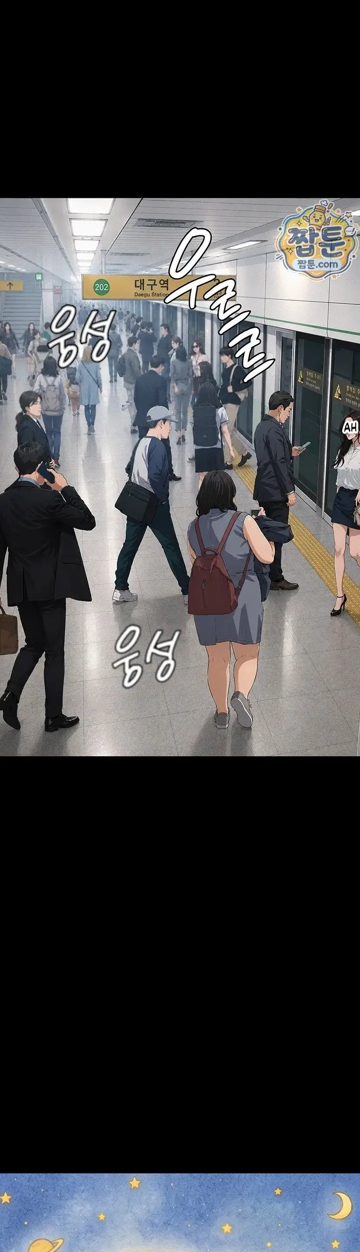 image-komik-besarkan-anak-jadi-budak-seks-gelap-chapter-34-4/63