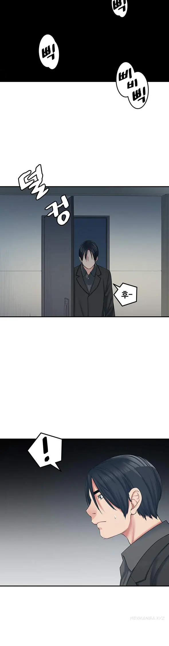 image-komik-best-friend-girlfriend-chapter-14-12/17