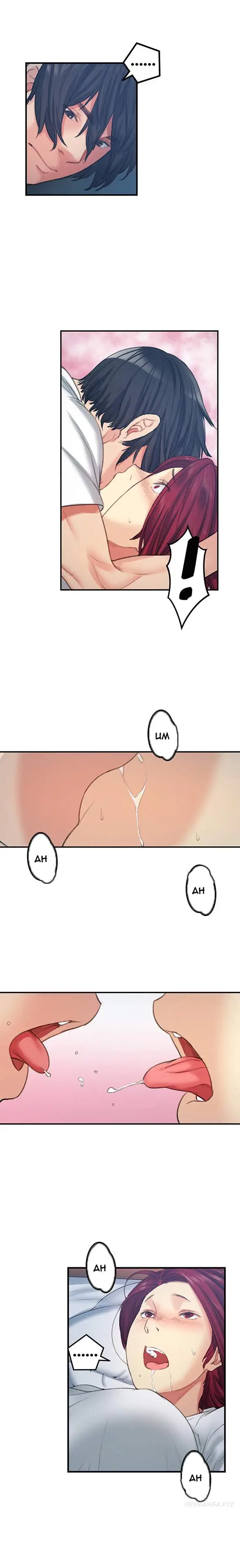 image-komik-best-friend-girlfriend-chapter-15-3/18