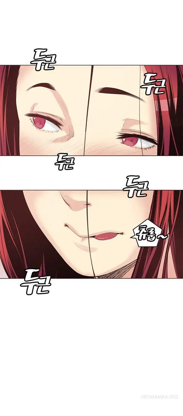 image-komik-best-friend-girlfriend-chapter-5-6/20