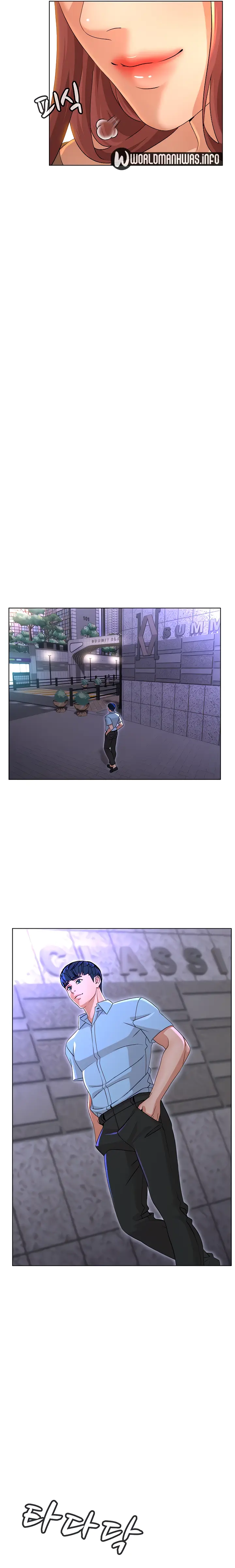 image-komik-between-shouldnt-chapter-16-18/21