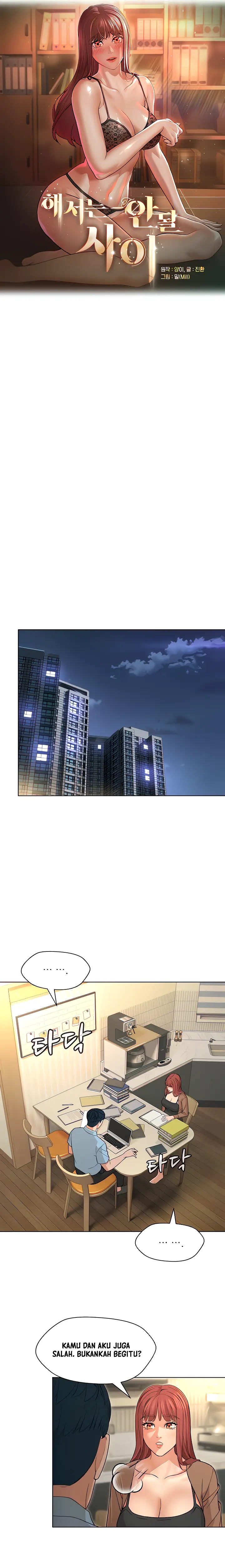 image-komik-between-shouldnt-chapter-17-2/21