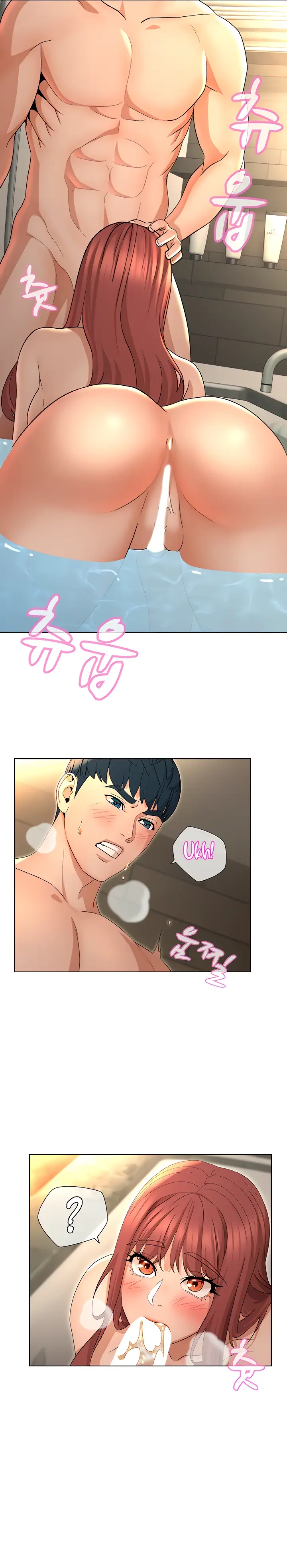 image-komik-between-shouldnt-chapter-19-16/20