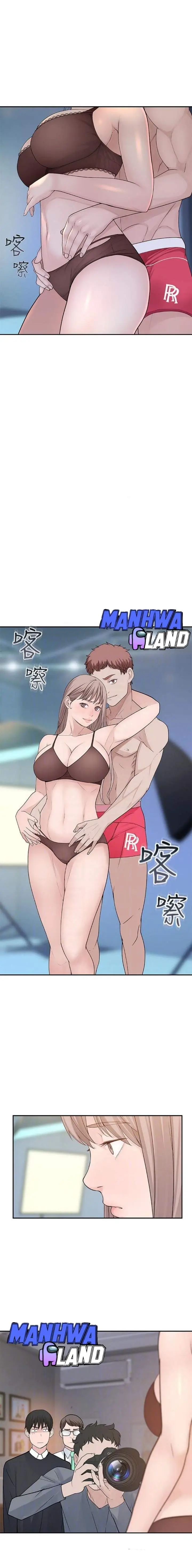 image-komik-between-us-goinmul-chapter-13-4/18