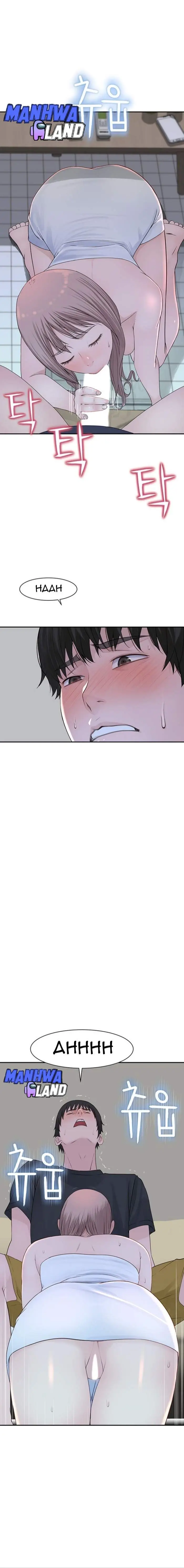 image-komik-between-us-goinmul-chapter-17-7/19