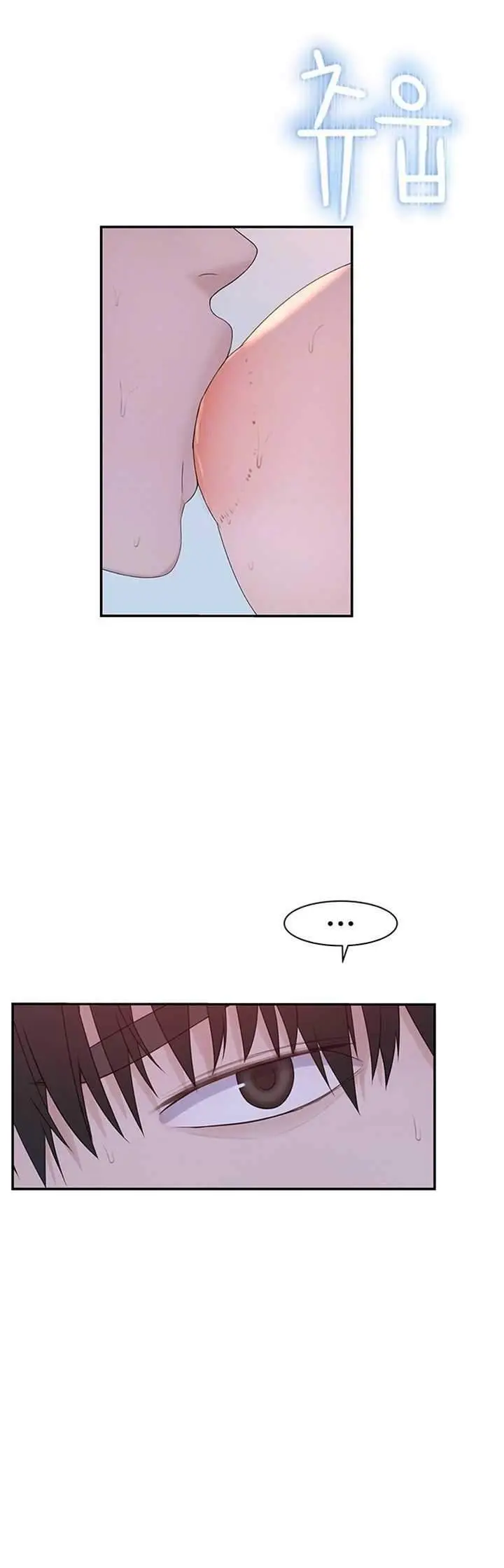 image-komik-between-us-goinmul-chapter-24-1/15