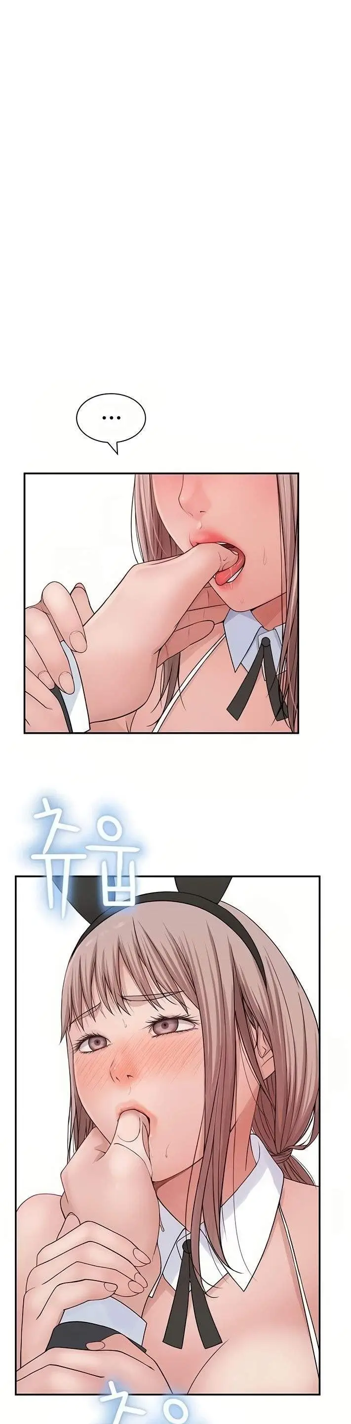 image-komik-between-us-goinmul-chapter-47-21/35