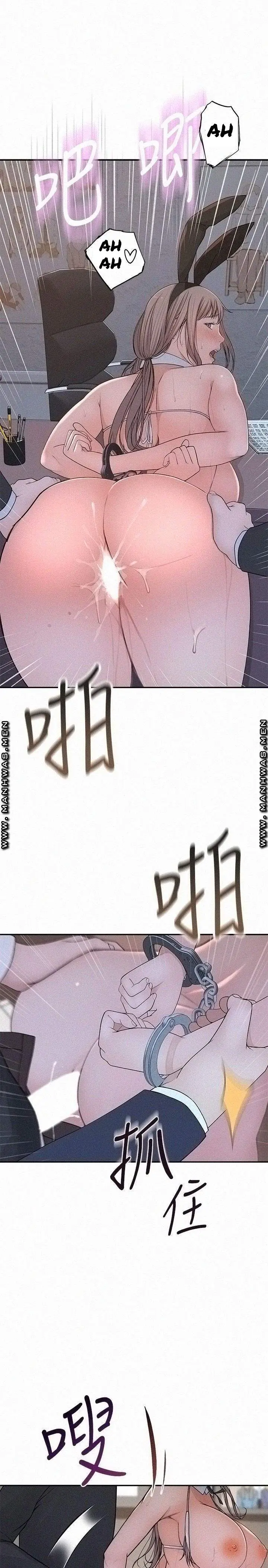 image-komik-between-us-goinmul-chapter-49-6/38