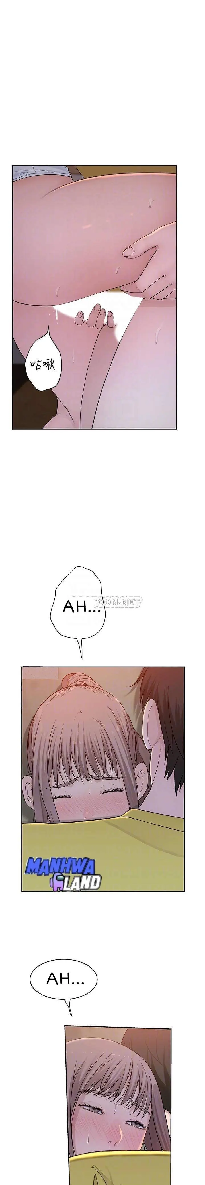 image-komik-between-us-goinmul-chapter-52-15/33