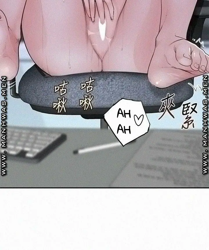 image-komik-between-us-goinmul-chapter-55-30/39