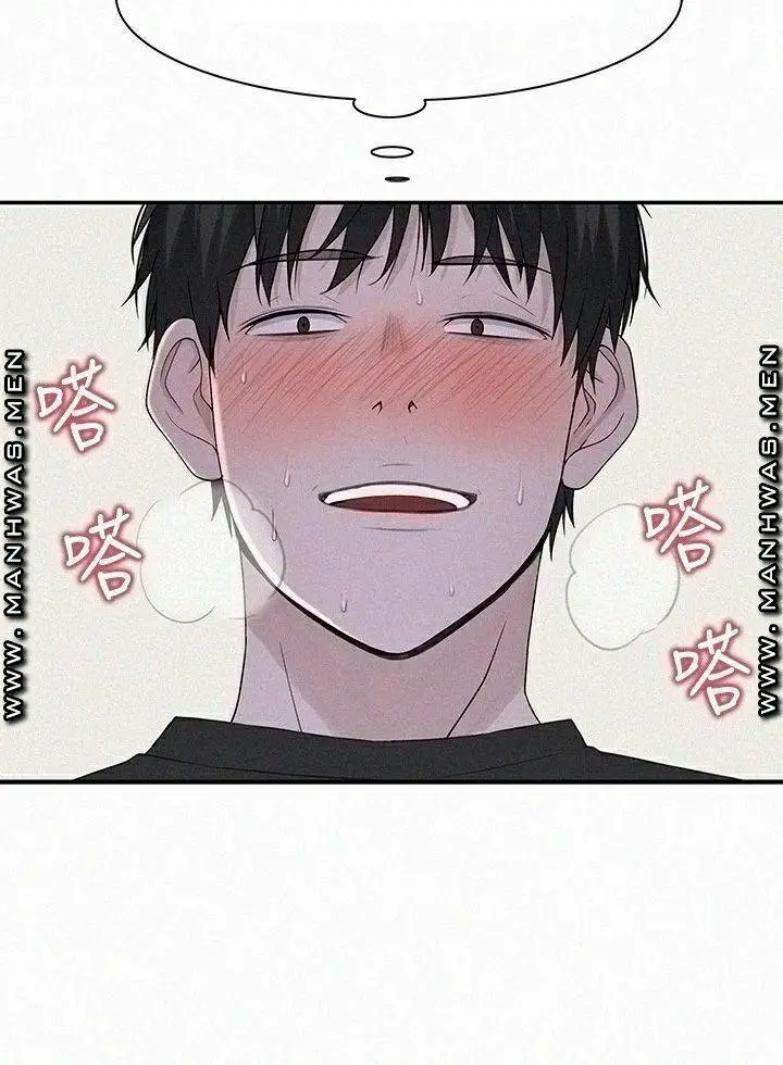 image-komik-between-us-goinmul-chapter-55-32/39