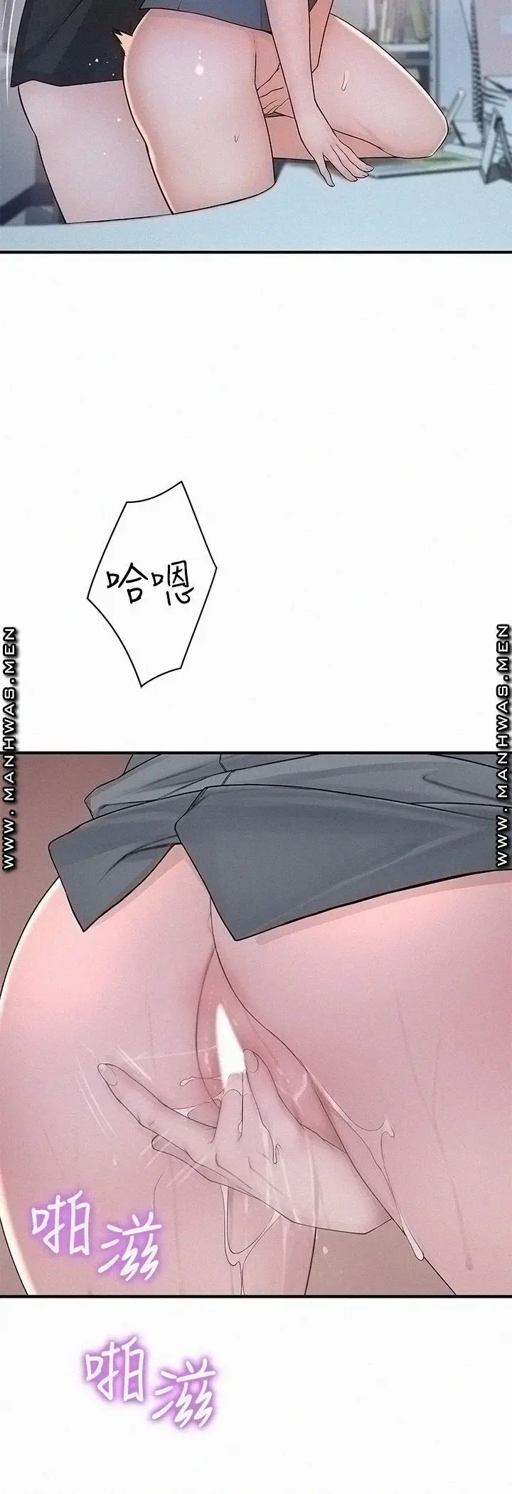 image-komik-between-us-goinmul-chapter-56-27/48