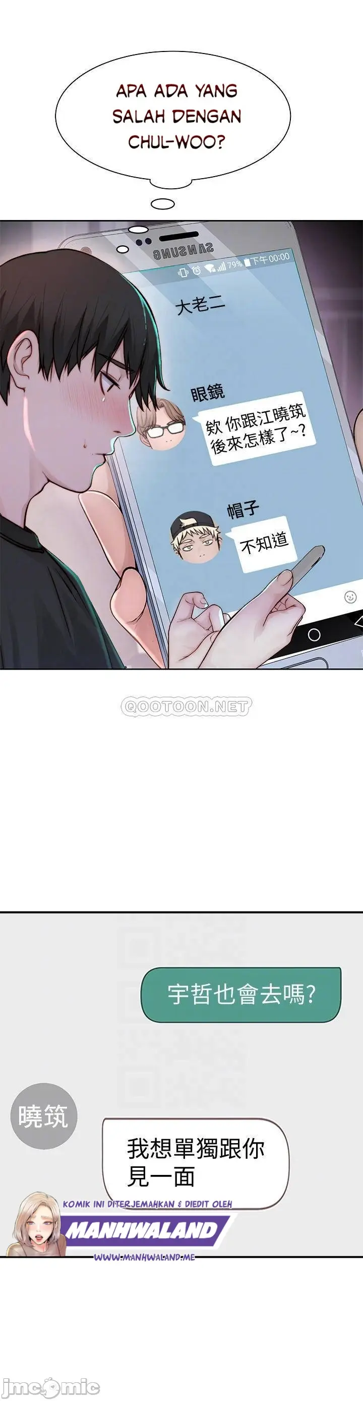 image-komik-between-us-goinmul-chapter-57-6/65