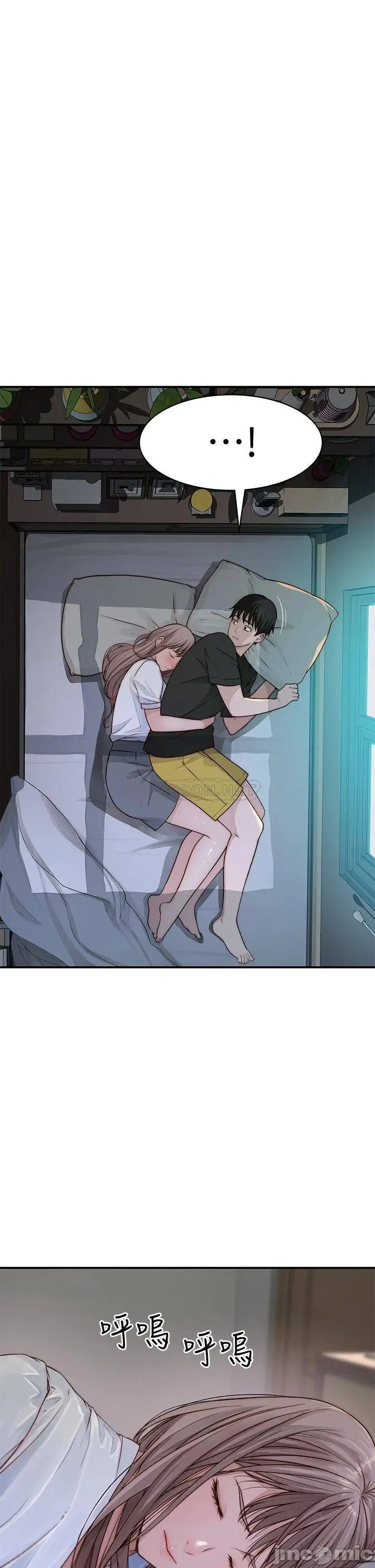 image-komik-between-us-goinmul-chapter-57-11/65