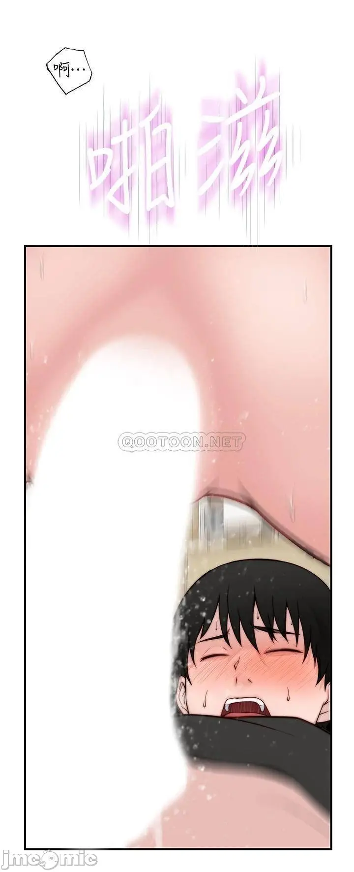 image-komik-between-us-goinmul-chapter-57-38/65