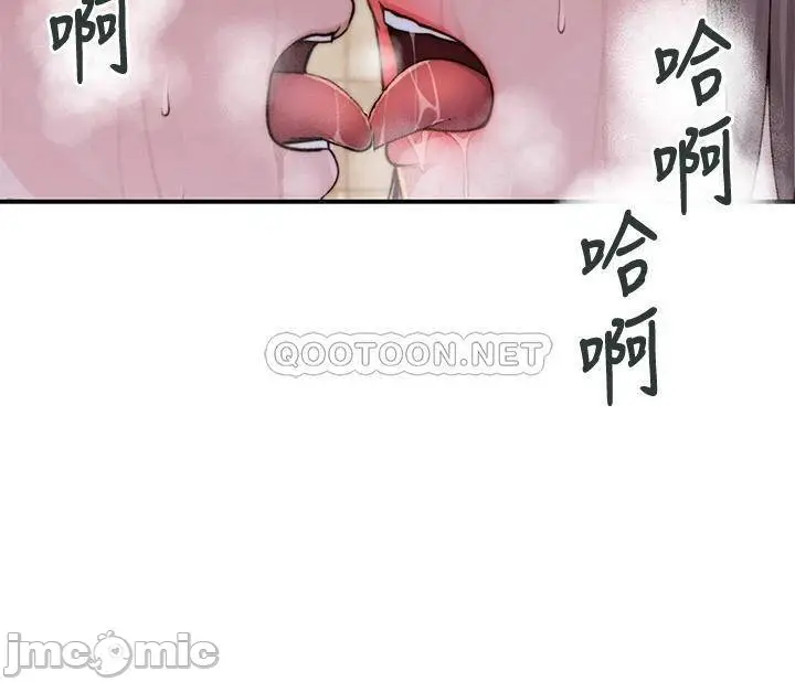 image-komik-between-us-goinmul-chapter-58-24/42