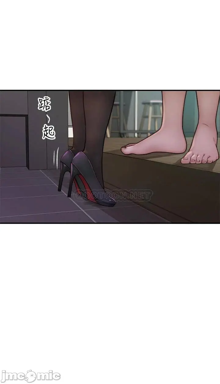 image-komik-between-us-goinmul-chapter-58-33/42