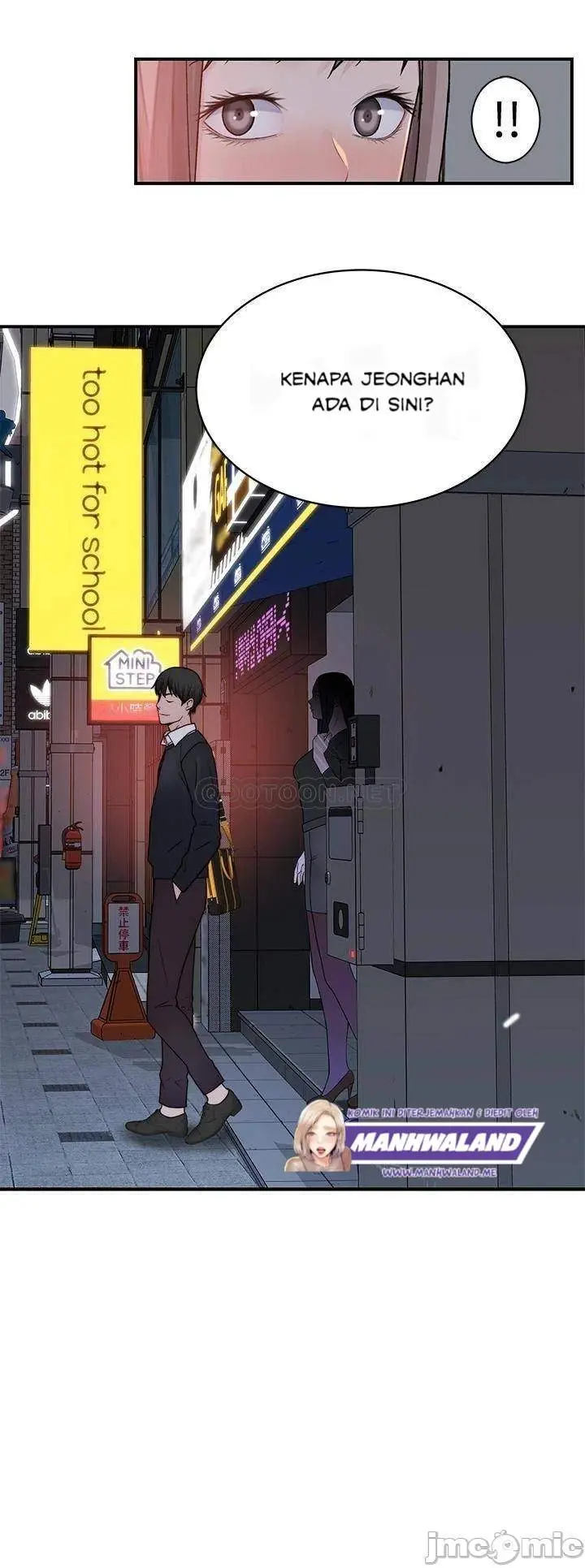 image-komik-between-us-goinmul-chapter-59-42/47