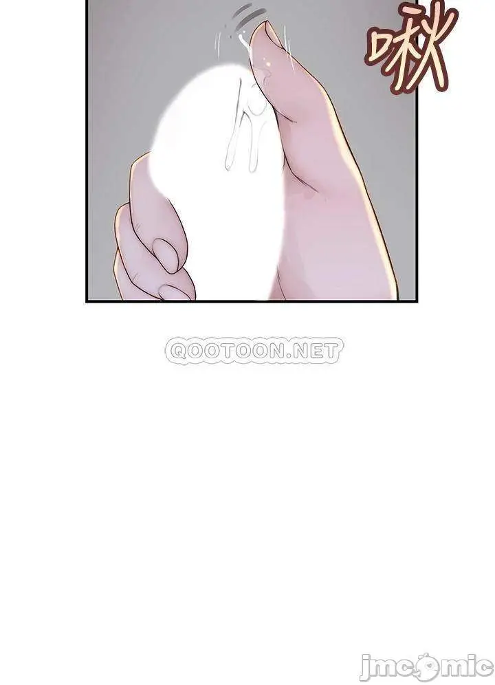 image-komik-between-us-goinmul-chapter-62-17/42