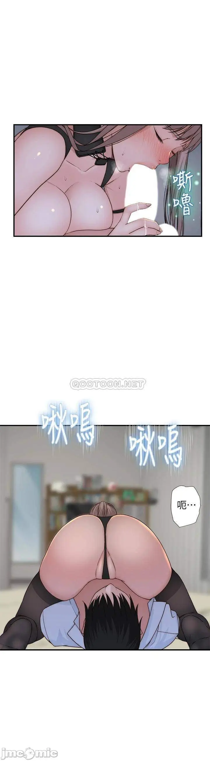 image-komik-between-us-goinmul-chapter-62-20/42