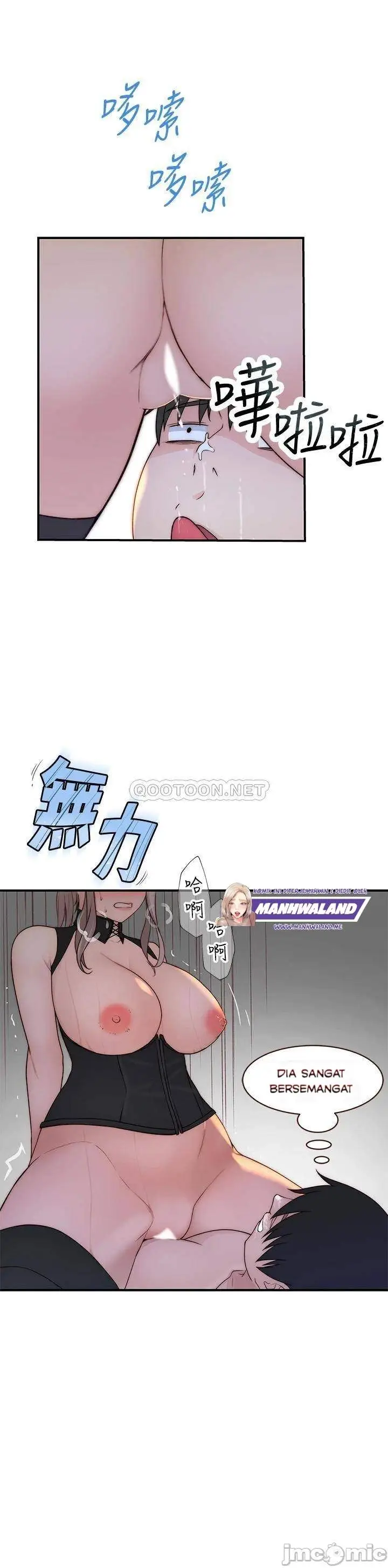 image-komik-between-us-goinmul-chapter-62-33/42