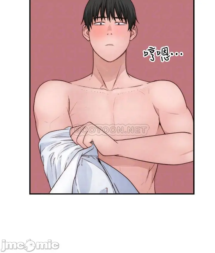 image-komik-between-us-goinmul-chapter-63-3/41