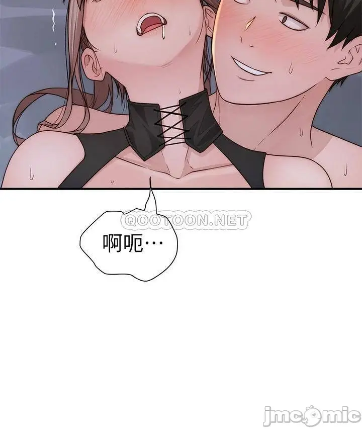 image-komik-between-us-goinmul-chapter-63-35/41
