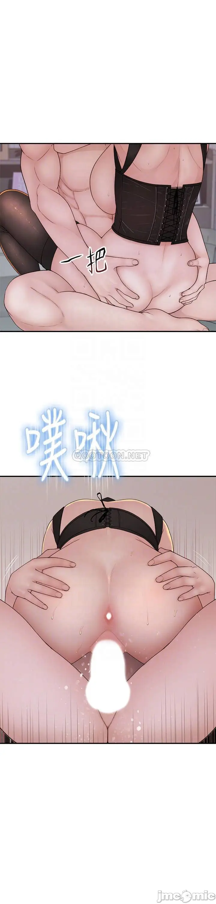 image-komik-between-us-goinmul-chapter-64-3/45