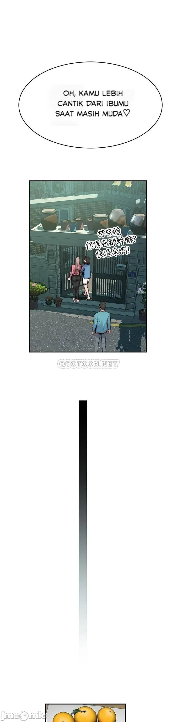 image-komik-between-us-goinmul-chapter-65-17/42