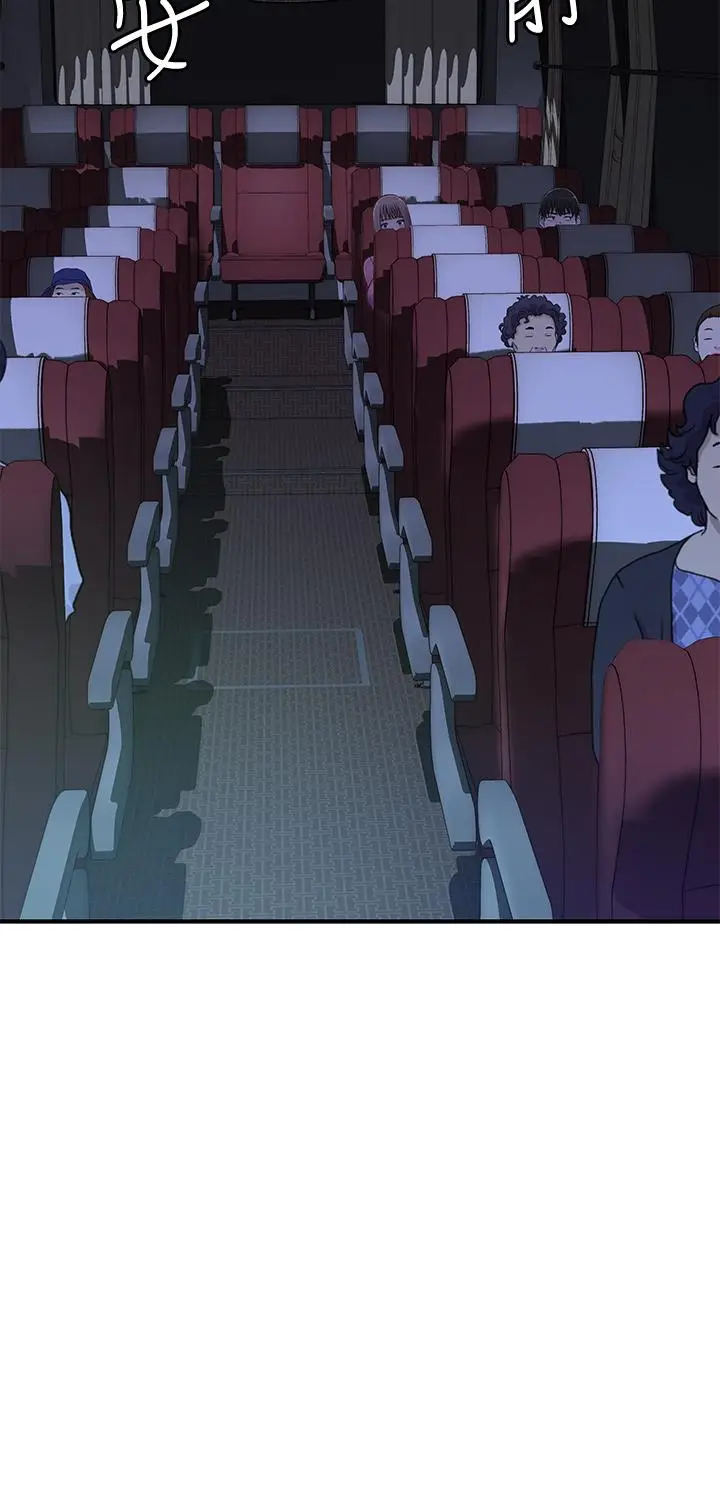 image-komik-between-us-goinmul-chapter-68-38/42