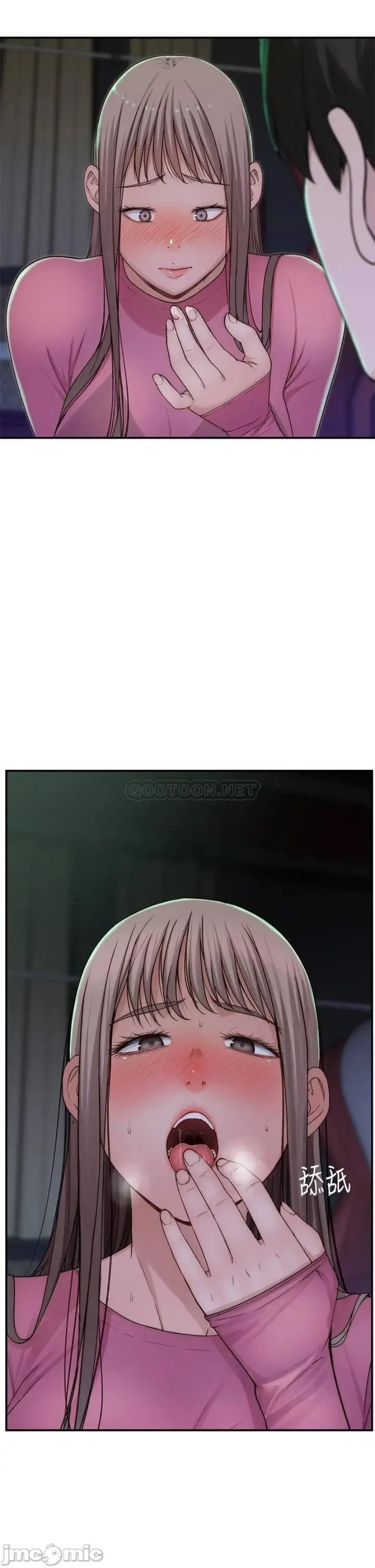 image-komik-between-us-goinmul-chapter-69-20/41