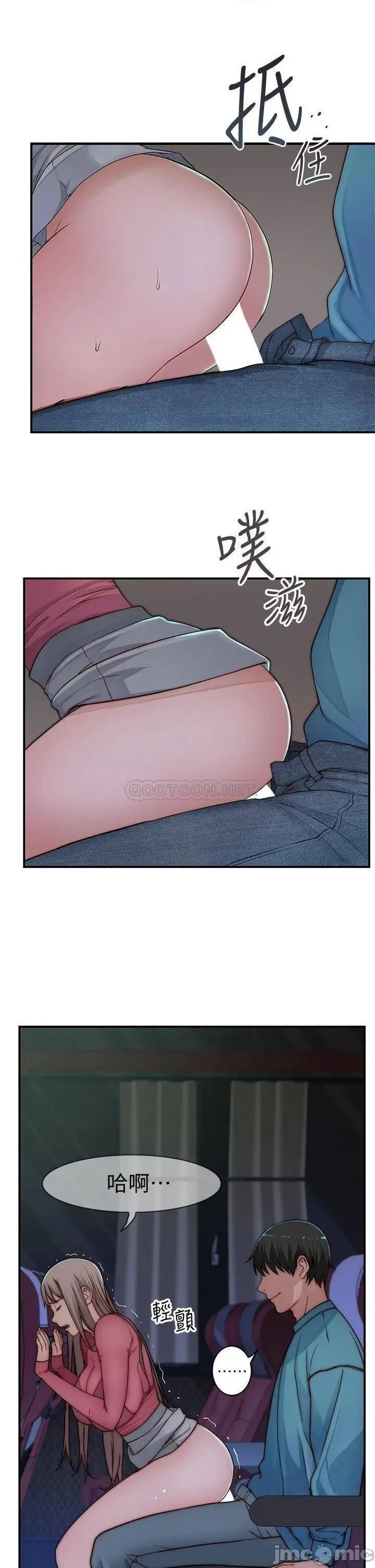 image-komik-between-us-goinmul-chapter-70-4/46