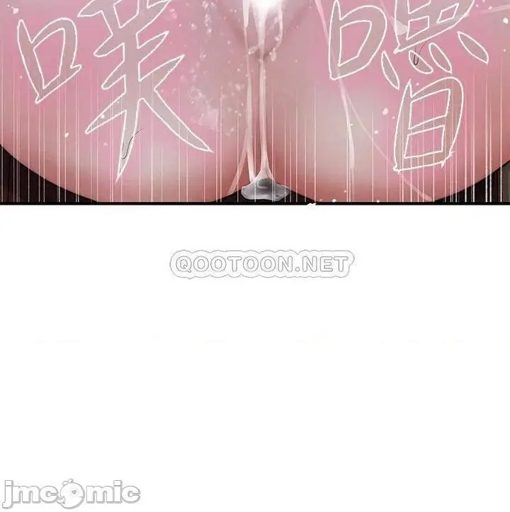 image-komik-between-us-goinmul-chapter-71-20/49