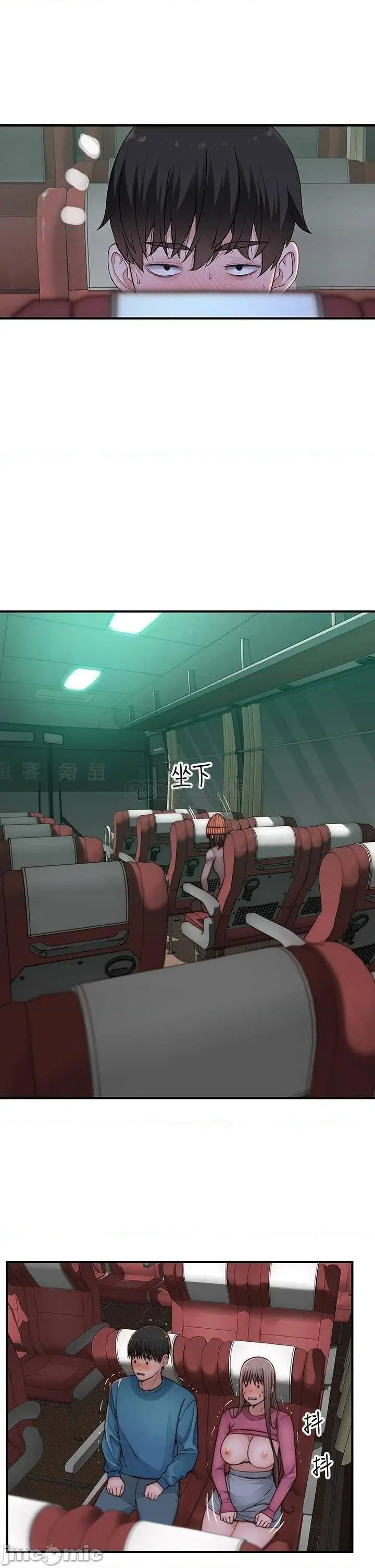 image-komik-between-us-goinmul-chapter-71-23/49