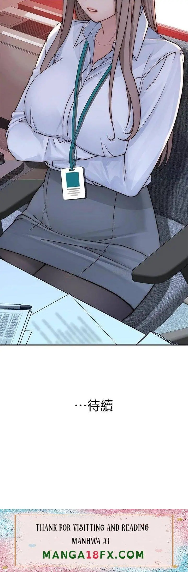 image-komik-between-us-goinmul-chapter-71-46/49