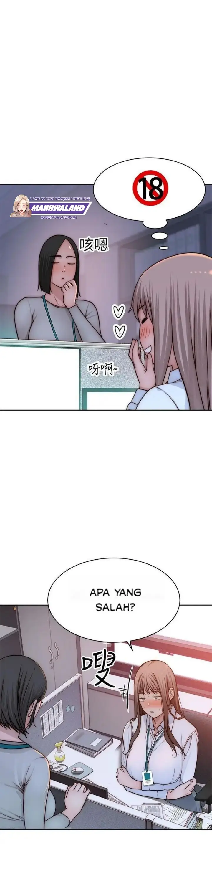 image-komik-between-us-goinmul-chapter-72-1/51