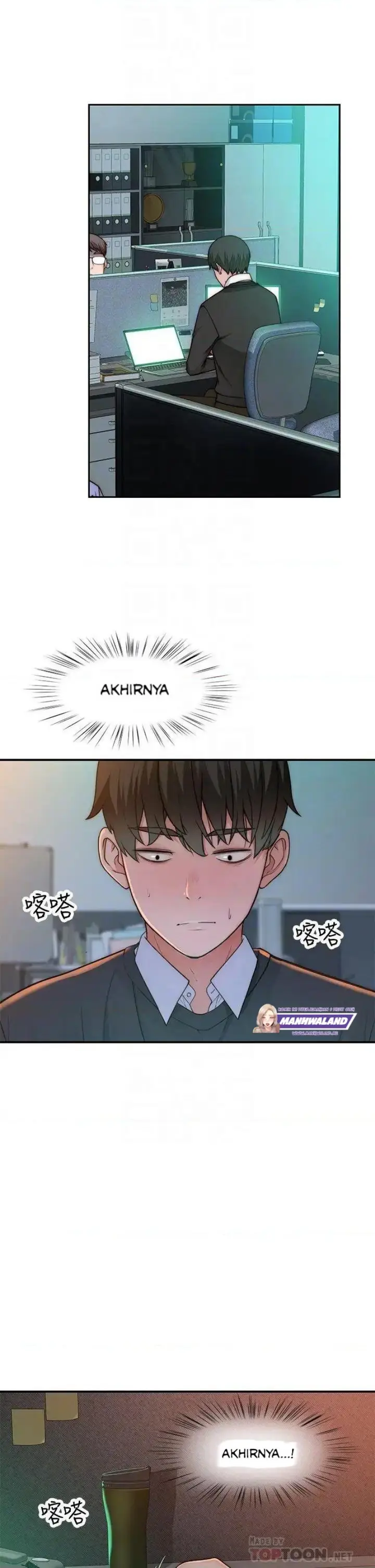 image-komik-between-us-goinmul-chapter-72-5/51