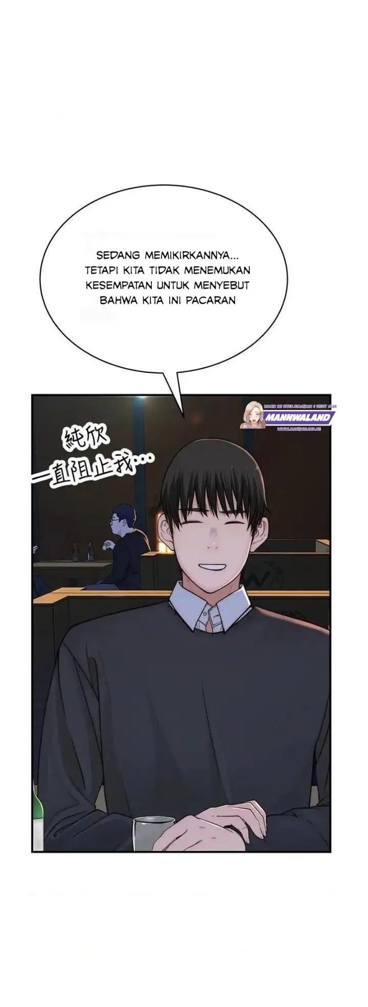 image-komik-between-us-goinmul-chapter-72-21/51